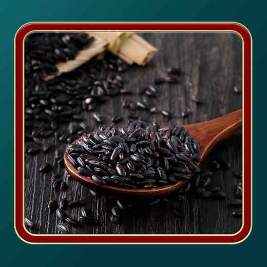 【低脂粗粮】东北黑米1kg*2袋 商品图3