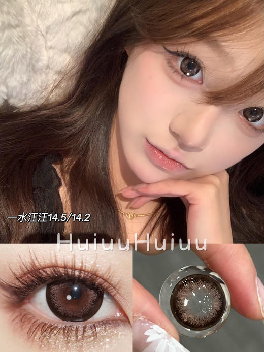 <月抛大直径>-Macycon月抛合集-萌妹妹棕/水汪汪/楚楚动人/一点少女/无畏女神-14.5mm【月抛 0-800度 不含525/575】 商品图1