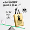 020714465940 倩碧CLINIQUE 爆款天才黄油卓越润肤乳液200ml 修护面霜 商品缩略图2