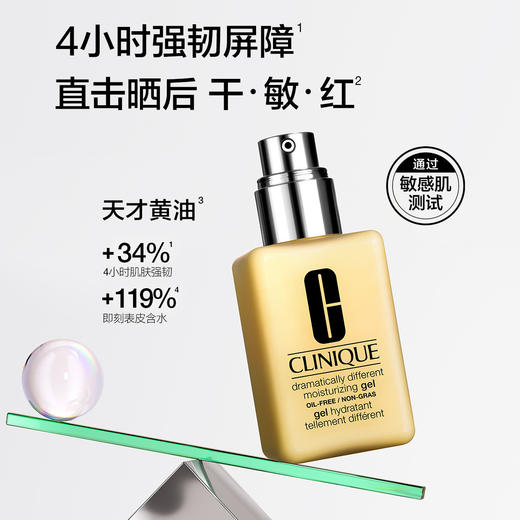 020714465940 倩碧CLINIQUE 爆款天才黄油卓越润肤乳液200ml 修护面霜 商品图2