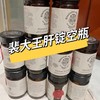 （捷克）Klasterni克拉斯特肝锭 60粒 商品缩略图2