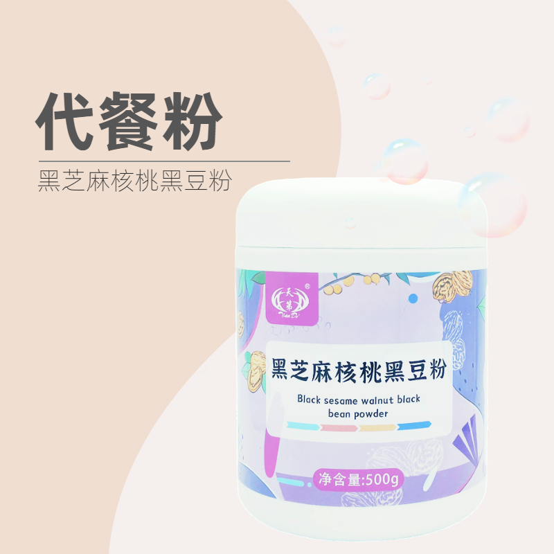 红河代餐粉黑芝麻核桃黑豆粉 500g/瓶