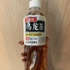 三得利低糖乌龙茶 商品缩略图0