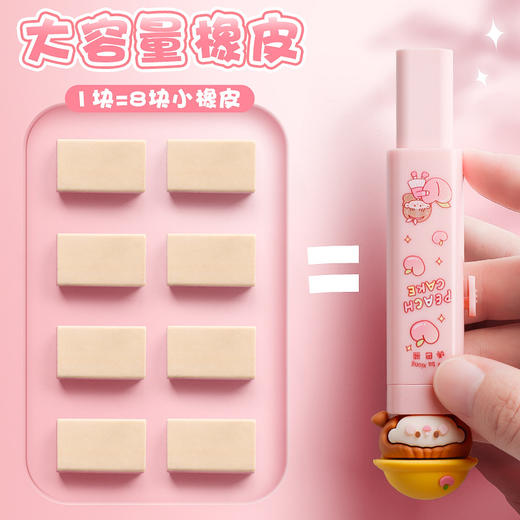 【擦字成线，柔软擦拭不伤纸！】咔巴熊推拉橡皮小学生专用按动像皮擦，不留痕无碎屑橡皮擦可爱卡通，推拉防滑锁扣设计 随心擦除新体验！-QQ 商品图3