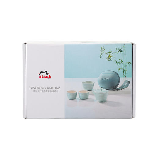 1027067 珐宝旅行茶具套装天青色 商品图6