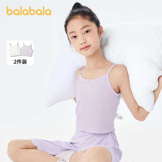 巴拉巴拉女童背心无袖打底儿童吊带莫代尔防走光中大童甜美两件装 商品图0