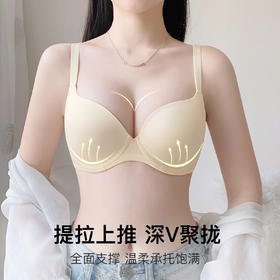 Z1-【适合70BCD-90BCD杯】【小胸薄款】润微裸感无痕薄款内衣女提拉上托防下垂收副乳聚拢内衣文胸罩  水墨芳华/乌兰盈悦