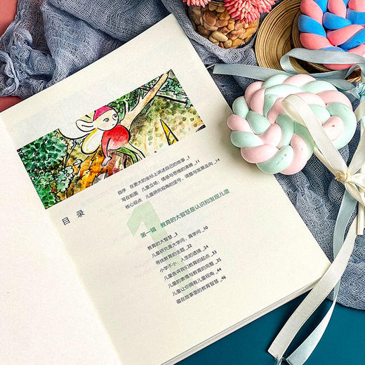 儿童立场 大夏书系 成尚荣教育文丛 商品图8