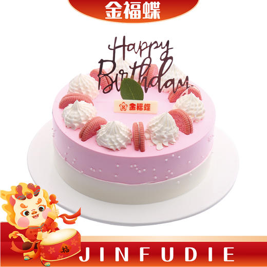 A01如此爱你 商品图0