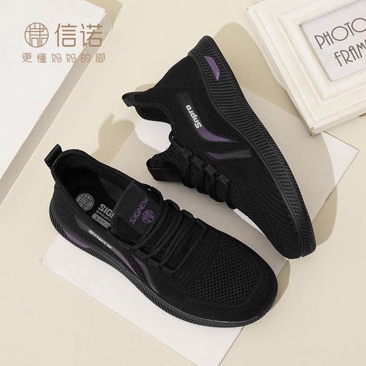 信诺透气舒适休闲运动鞋2024年新款春季中老年人网面妈妈鞋女鞋子24C2089-5 商品图1