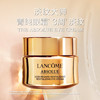 LC2022040001CQ	兰蔻Lancome	菁纯眼霜套装（菁纯眼霜20ml） 商品缩略图2