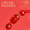 「十二生肖手链！太岁红绳」2024龙年本命年牛兔狗太岁化红绳手绳男女红色人工编织绳玛瑙手链时尚饰品 商品缩略图3