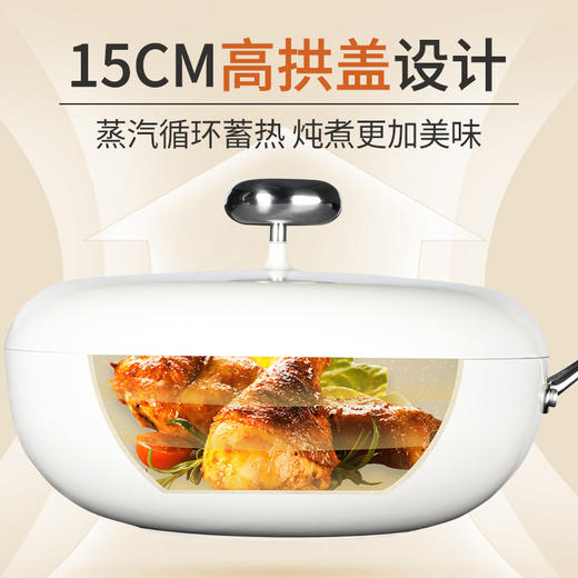 【应季好物】鹅卵石炒锅麦饭石不粘锅 (象牙白)28cm 商品图2