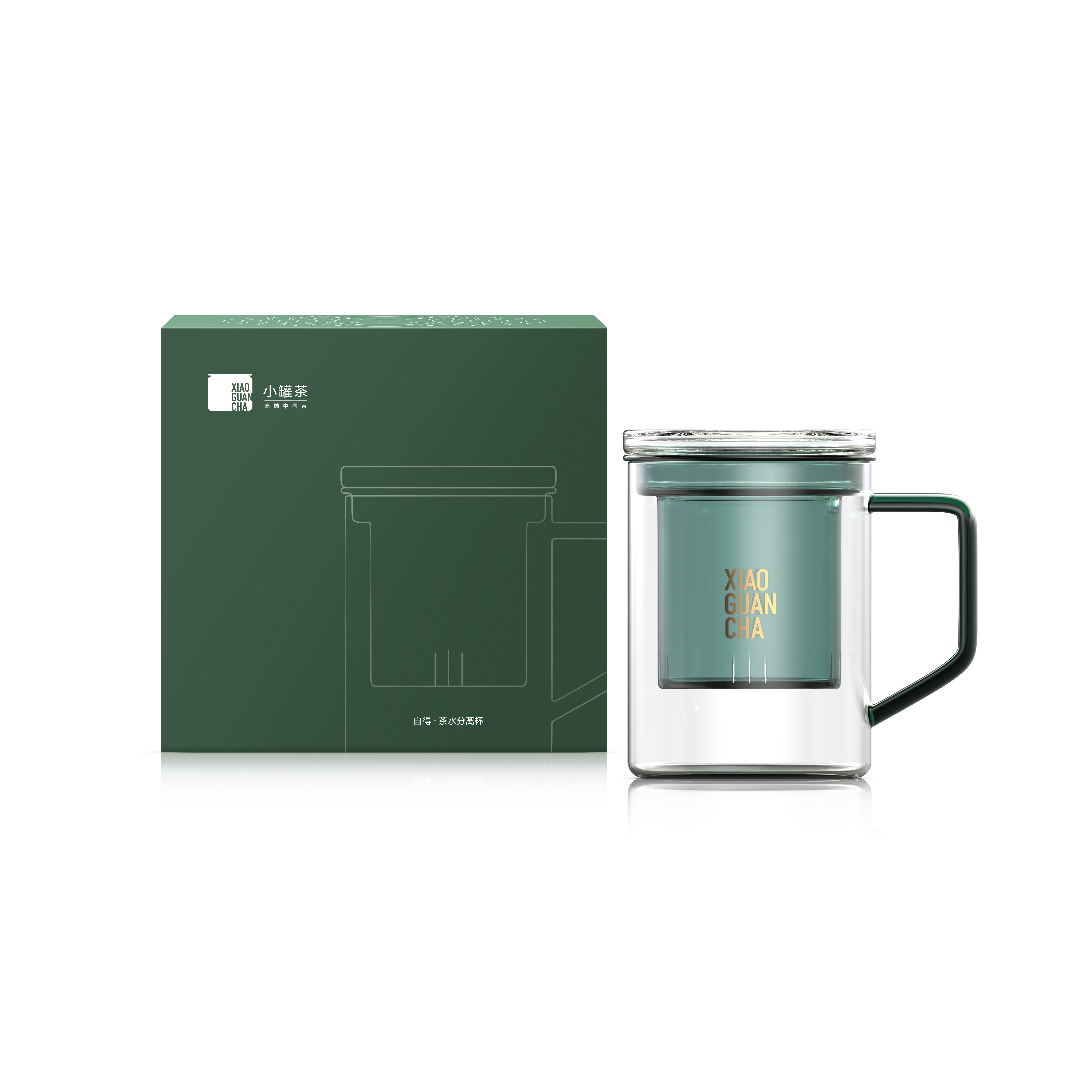 小罐茶 自得·茶水分离杯