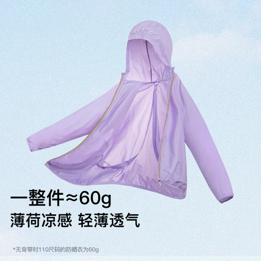 likeuu防晒衣儿童男女防晒服亲子款薄款皮肤衣upf50防紫外线 ZY 商品图2