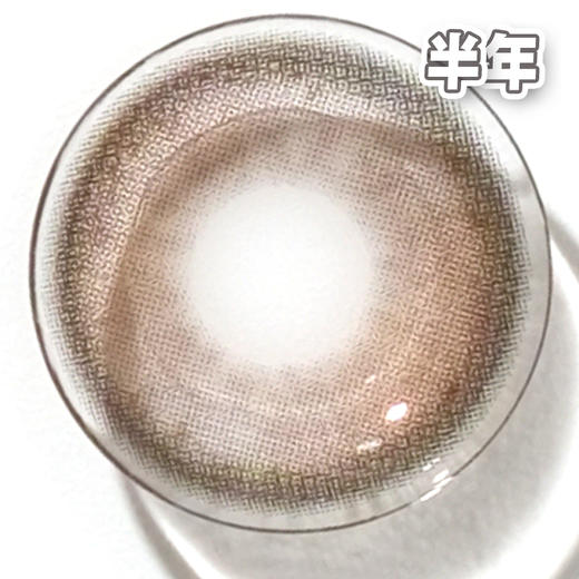 #Mel 蜂蜜烧 黄金2.0 棕色【1片装】舒适推荐 / 半年抛 商品图4