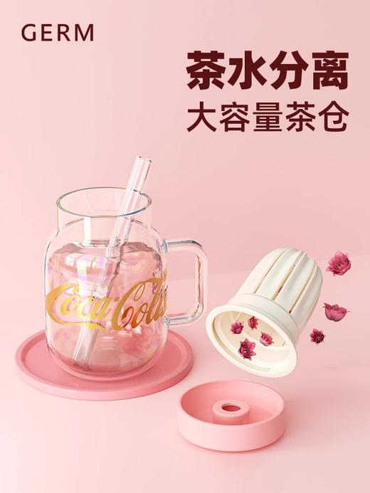 GERM可口可乐玻璃杯女生高颜值奶茶花茶吸管杯茶水分离泡茶水杯子 商品图2