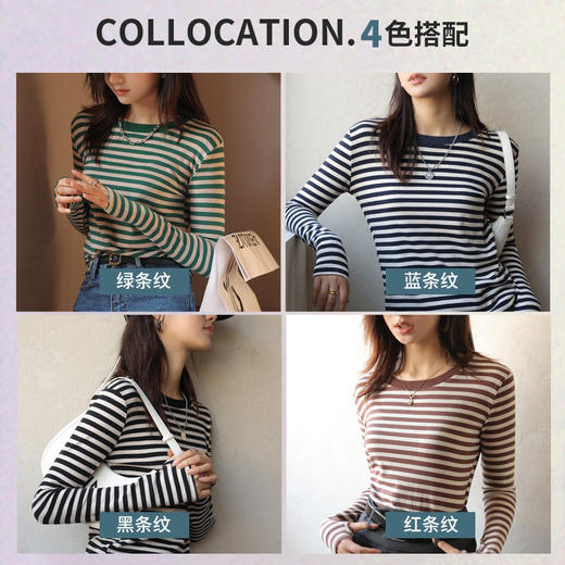 【79/2件】【立体撞色条纹T恤】春夏新品条纹T恤小衫  单穿打底百搭条纹视觉显瘦上衣 商品图1