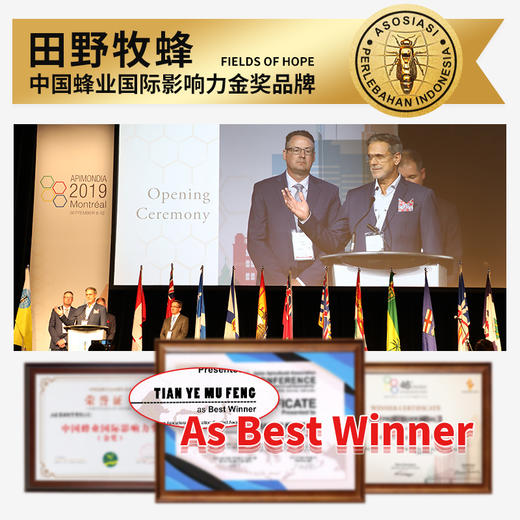 【便携装】刺槐水白蜜秦岭自然成熟便携随身装 商品图4