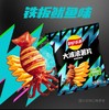 乐事大波浪薯片铁板鱿鱼味135g 商品缩略图0