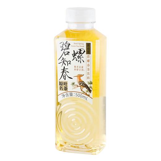 碧螺春茶饮料 商品图1