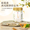 【新品】云南滇红凤牌桂花红茶60g独立袋20包 商品缩略图1