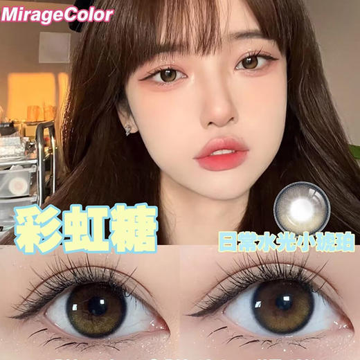 「韩国 」绝版清仓！黎雾 日抛 10片装 商品图7