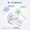 EAORON澳容水光爽肤水/水光乳液 玻尿酸保湿提亮肤色护肤品套装 商品缩略图2