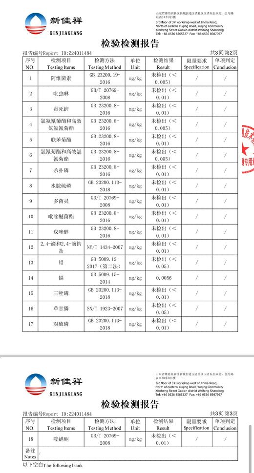 有机血橙｜现摘现发｜四川彭山直发 商品图13