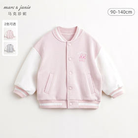 马克珍妮女童学院风外套儿童超舒棉元气棒球服上衣春款新品240059