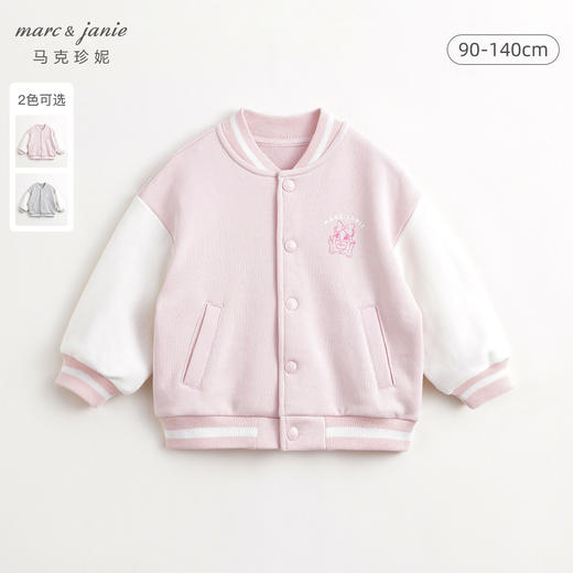 马克珍妮女童学院风外套儿童超舒棉元气棒球服上衣春款新品240059 商品图0