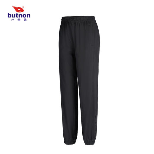 巴特侬女士束脚针织运动裤4216 商品图1