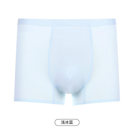 都市丽人都市锋尚简约基础男士平角裤男轻薄冰丝男士内裤无锦纶平角FK4HA5 商品图7
