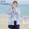 [沐光]防晒系列两三事浪潮之巅2024春新款绑带灯笼袖罩衫防晒外套 商品缩略图0