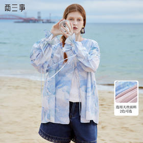 [沐光]防晒系列两三事浪潮之巅2024春新款绑带灯笼袖罩衫防晒外套