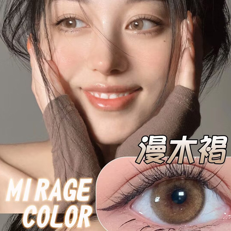 「韩国 」绝版清仓！黎雾 日抛 10片装