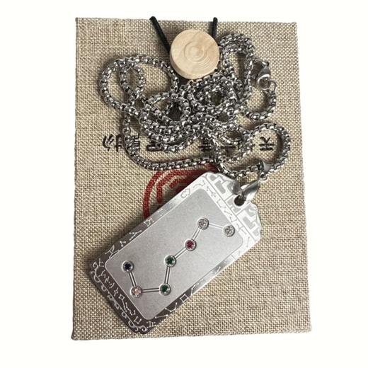 北斗护身牌 商品图6