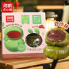【自选专区】海鹏春季限定手作青团240g 商品缩略图3