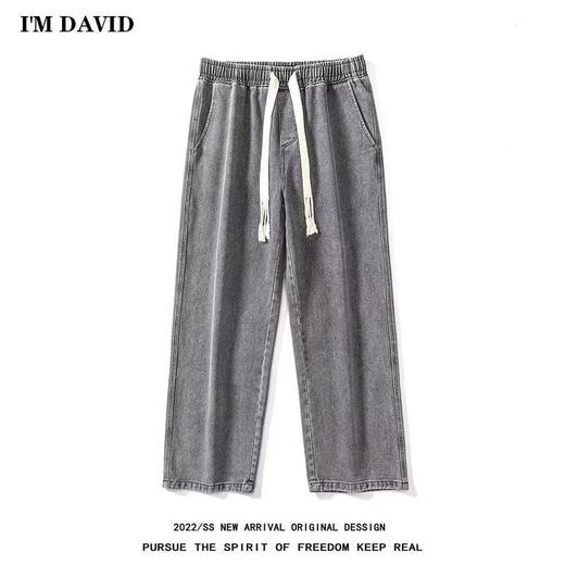「四色可选！港风休闲裤」潮牌宽松直筒抽绳牛仔裤 男春秋薄款高街休闲阔腿港风拖地长裤下装 商品图2