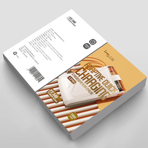 i-mu幻响S3 pro移动电源22.5w快充充电宝10000mAh充电聚合物电芯白色轻薄便携大容量液晶显示适用于小米苹果 商品图2