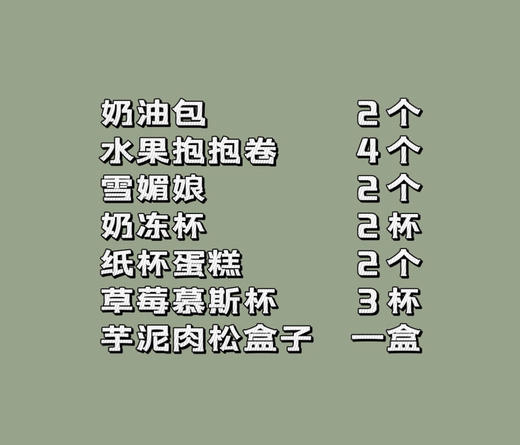 野餐盒26 商品图1