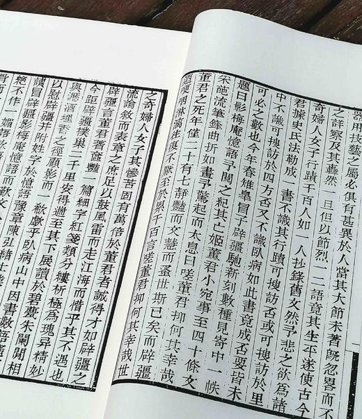 《影梅庵忆语》，线装一册，清 冒襄著，凤凰出版社2020年一版二印，定价320，售价112元。 商品图5