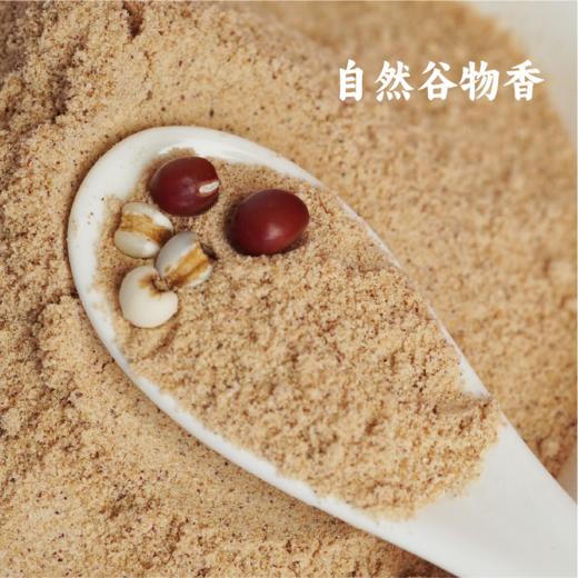 【春日新品】红豆薏米粉220g/袋 自然的谷物清香 细腻丝滑 饱腹又健康 商品图3