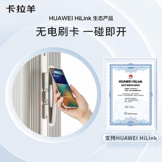 卡拉羊NFC智能开锁魔方体铝框行李箱Air（支持HUAWEI HiLink）CX8414 商品图4