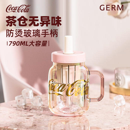 GERM可口可乐玻璃杯女生高颜值奶茶花茶吸管杯茶水分离泡茶水杯子 商品图0