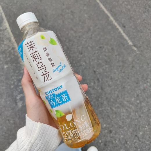 三得利茉莉乌龙茶 商品图0