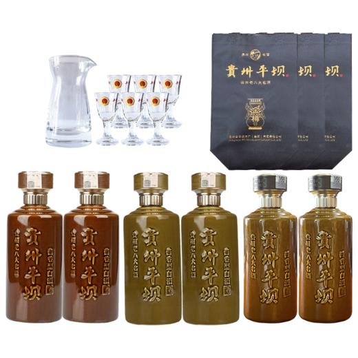 【平坝组合】贵州平坝 金樽 酱香型 53度 500ml*2+贵州平坝酱  金樽 1952  酱香型 53度  500ml*2+贵州平坝 精品陈酿 酱香型 53度 500ml*2 商品图1