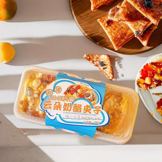 新疆塔城奶酪包/云朵夹子，硬核有料，纯手工制作，浓郁奶酪，馅料足，奶酪+黑加仑+蔓越莓+核桃仁，让你一口炫个够，不加白砂糖，不加色素，不加防腐剂的纯正俄罗斯风味塔城奶酪包，吃的就是美味，吃的就是健康！ 商品图7