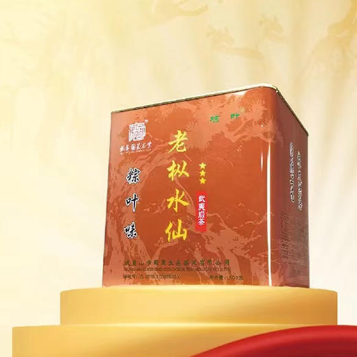 武夷岩茶 老枞水仙500G罐装茶浓香型茶叶粽叶味 商品图1