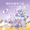 【特惠福利】23.9包邮水果街景 商品缩略图4